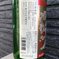 繁桝のレビュー by_spacerkn