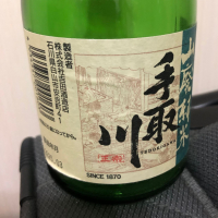 手取川のレビュー by_spacerkn