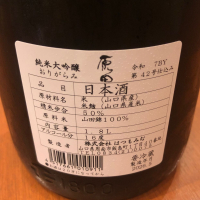 原田のレビュー by_spacerkn