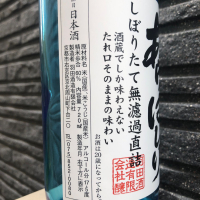 初日の出のレビュー by_spacerkn