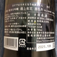 小鼓のレビュー by_spacerkn