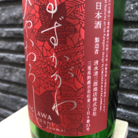 鈴鹿川のレビュー by_spacerkn