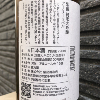 紫宙のレビュー by_spacerkn