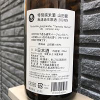 玉川のレビュー by_spacerkn