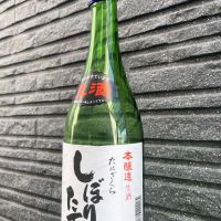 谷桜