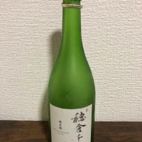 千徳