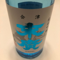 福島県の酒