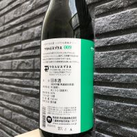 若戎のレビュー by_spacerkn