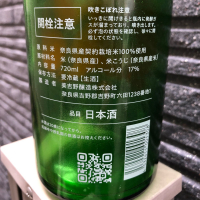 花巴のレビュー by_spacerkn