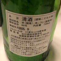天井川のレビュー by_spacerkn