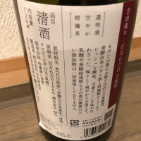 吉田蔵uのレビュー by_spacerkn