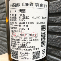 長陽福娘のレビュー by_spacerkn