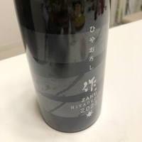 三重県の酒