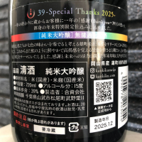 総乃寒菊のレビュー by_spacerkn