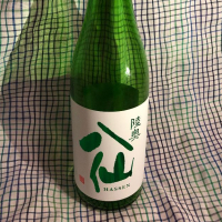 青森県の酒