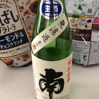 高知県の酒