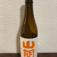 山間