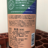 Brooklyn Kuraのレビュー by_spacerkn
