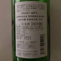 田光のレビュー by_spacerkn