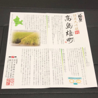 極聖のレビュー by_spacerkn