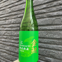 金鯱