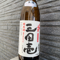 千鳥正宗