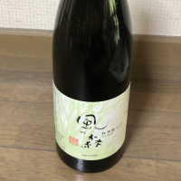風の森