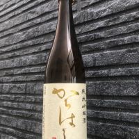 からはし