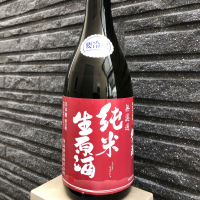 松の花