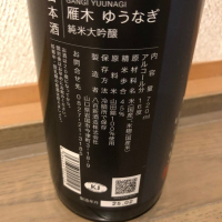 雁木のレビュー by_spacerkn