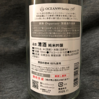 OCEAN99のレビュー by_spacerkn