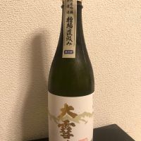大雪渓のレビュー by_spacerkn