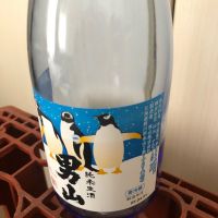男山のレビュー by_spacerkn