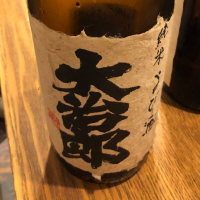 滋賀県の酒