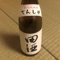 田酒のレビュー by_spacerkn