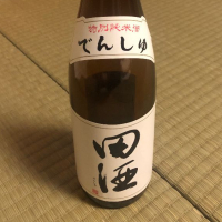 田酒