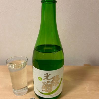 佐賀県の酒