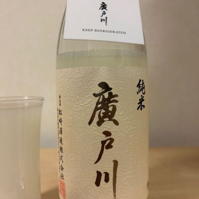 福島県の酒