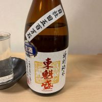 千葉県の酒