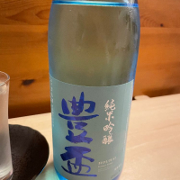 青森県の酒