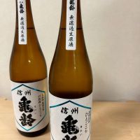 長野県の酒