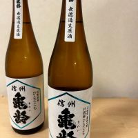 長野県の酒