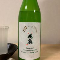 福島県の酒