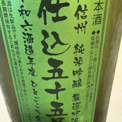 大信州のレビュー by_AA