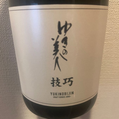 秋田県の酒