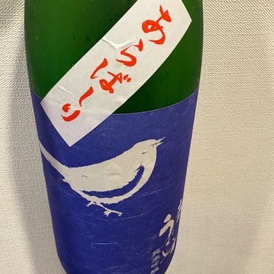 庭のうぐいすのレビュー by_AA