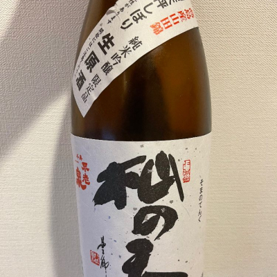 滋賀県の酒