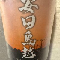 あべ