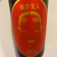 東洋美人
