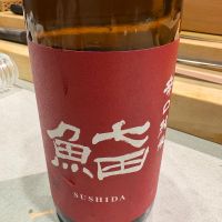 七田